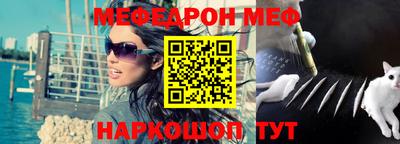 бошки Севастополь