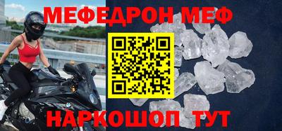 бошки Севастополь