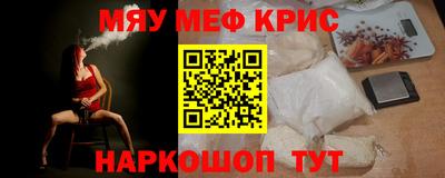 бошки Севастополь