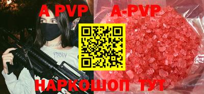 прущие крисы Северобайкальск