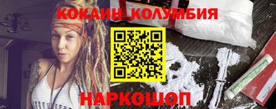 бошки Севастополь