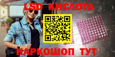 прущие крисы Северобайкальск