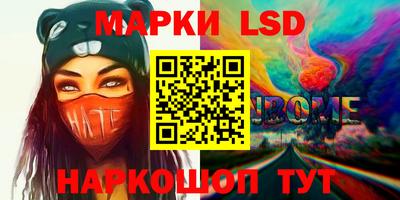 прущие крисы Северобайкальск