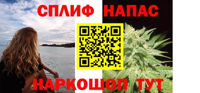 бошки Севастополь