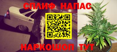 прущие крисы Северобайкальск