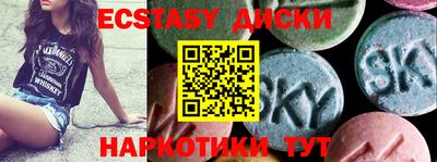 бошки Севастополь