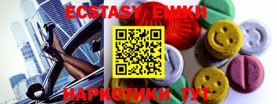 бошки Севастополь
