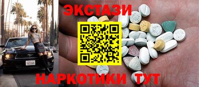бошки Севастополь