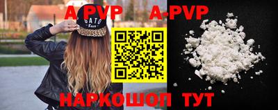прущие крисы Северобайкальск