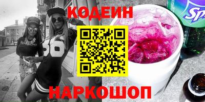 прущие крисы Северобайкальск