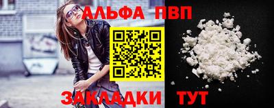 СК Сланцы