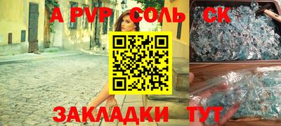 МДПВ Свободный