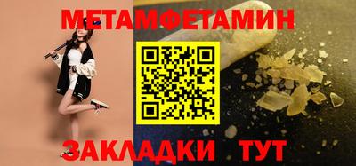 бошки Севастополь