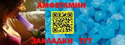 прущие крисы Северобайкальск