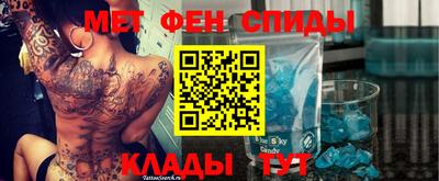 Альфа ПВП Славянск-на-Кубани