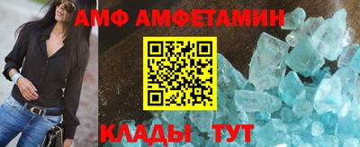 прущие крисы Северобайкальск