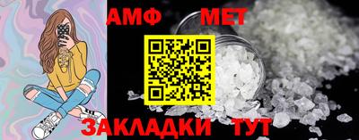 бошки Севастополь