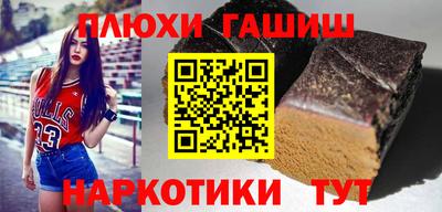 прущие крисы Северобайкальск
