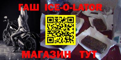 прущие крисы Северобайкальск