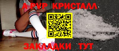 бошки Севастополь