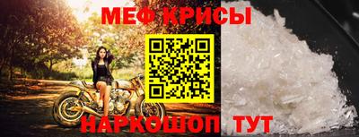 бошки Севастополь