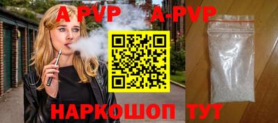 бошки Севастополь