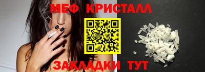 МДПВ Свободный