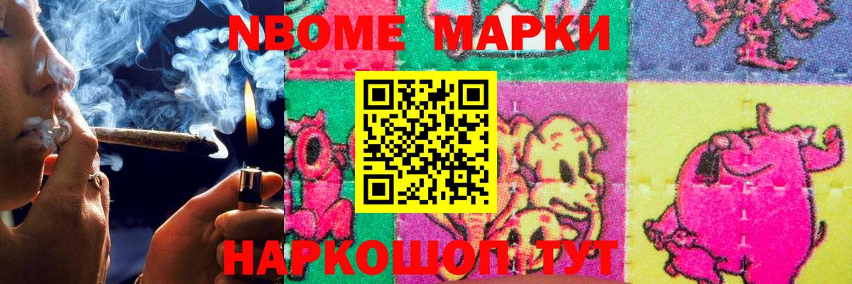 Россошь  ЛСД экстази ecstasy  Вход с VPN  Лсд 25 экстази ecstasy 