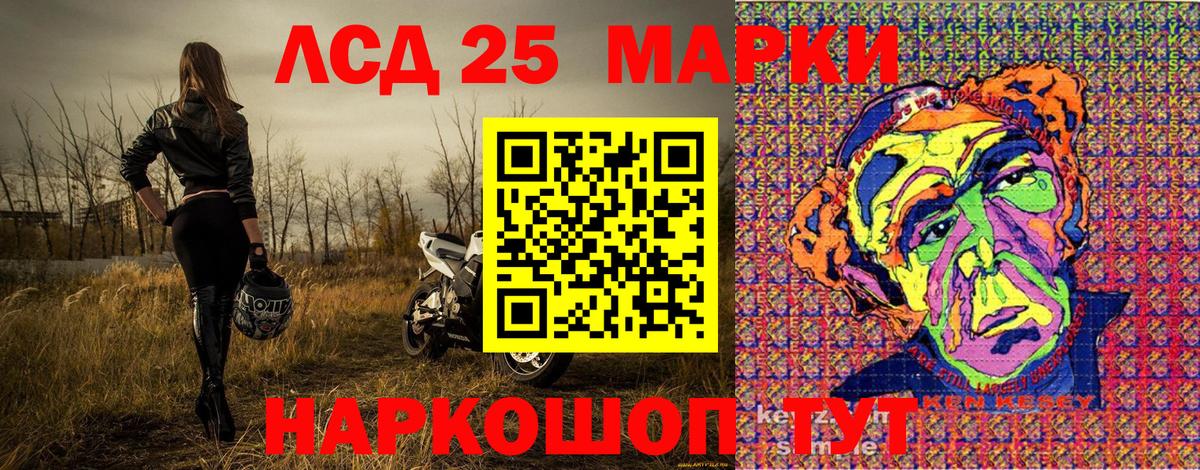 Марки N-bome 1500мкг Россошь