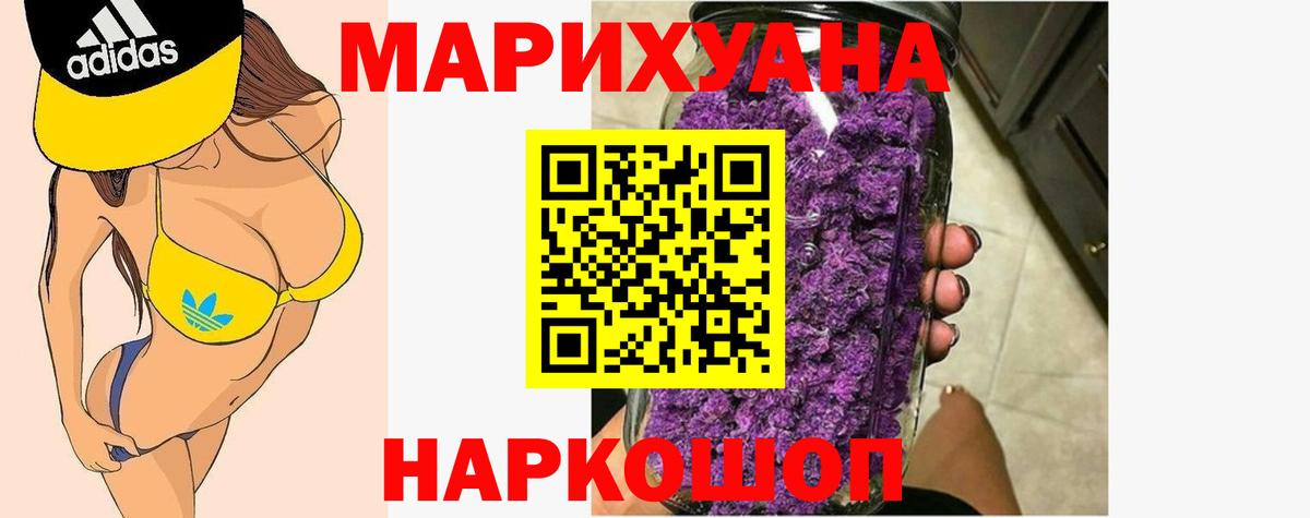 Марихуана индика  Вход с VPN  Конопля White Widow  Россошь  Бошки марихуана SATIVA & INDICA 